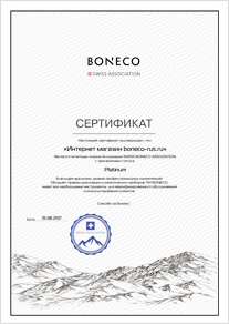 Сертификат официального дилера увлажнителей воздуха BONECO с механическим управлениме